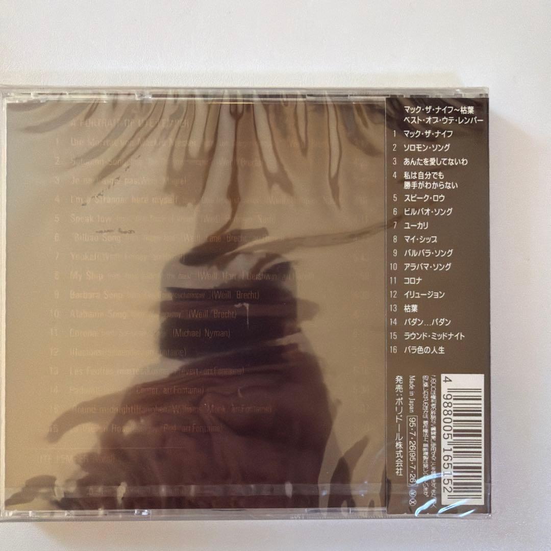 マック・ザ・ナイフ ベスト・オブ・ヴァン・ヘイレン