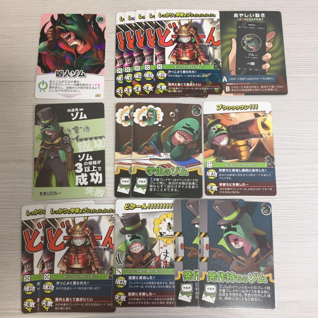 インパクトミー おまとめ ゾム/チーノ/ショッピ/コネシマ/シャオロン 等