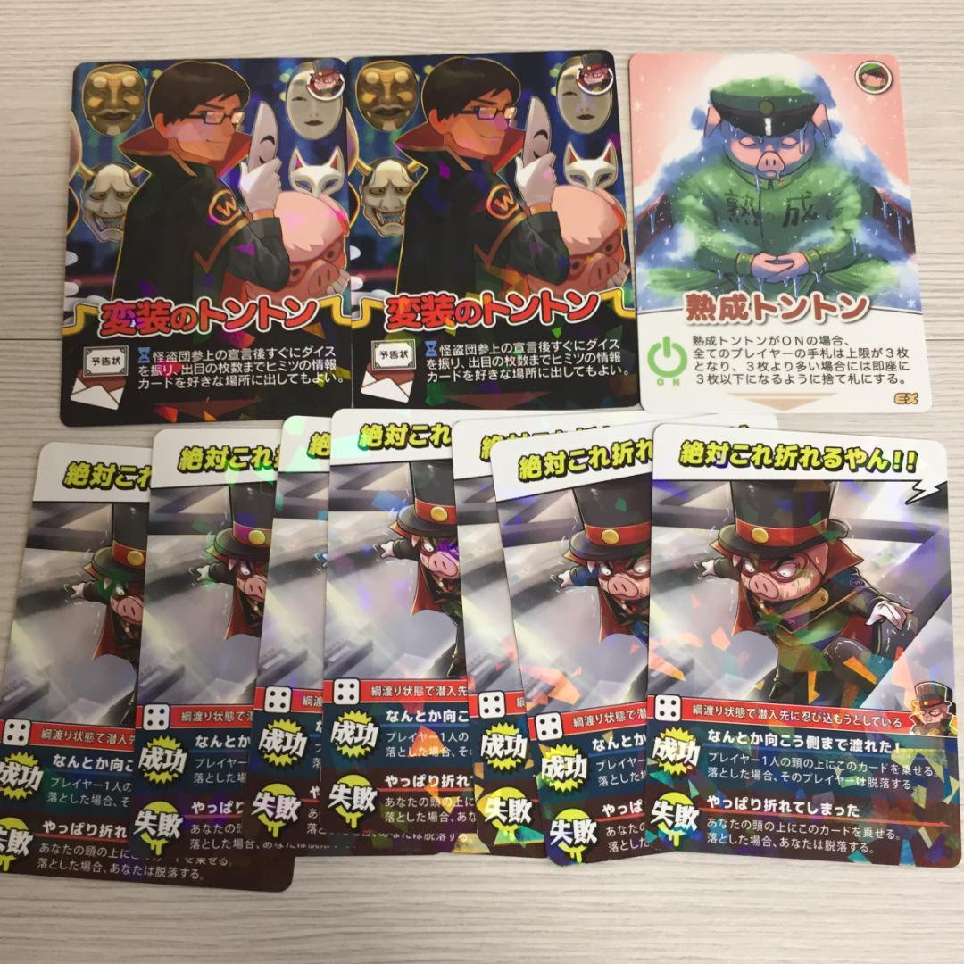 インパクトミー おまとめ ゾム/チーノ/ショッピ/コネシマ/シャオロン 等