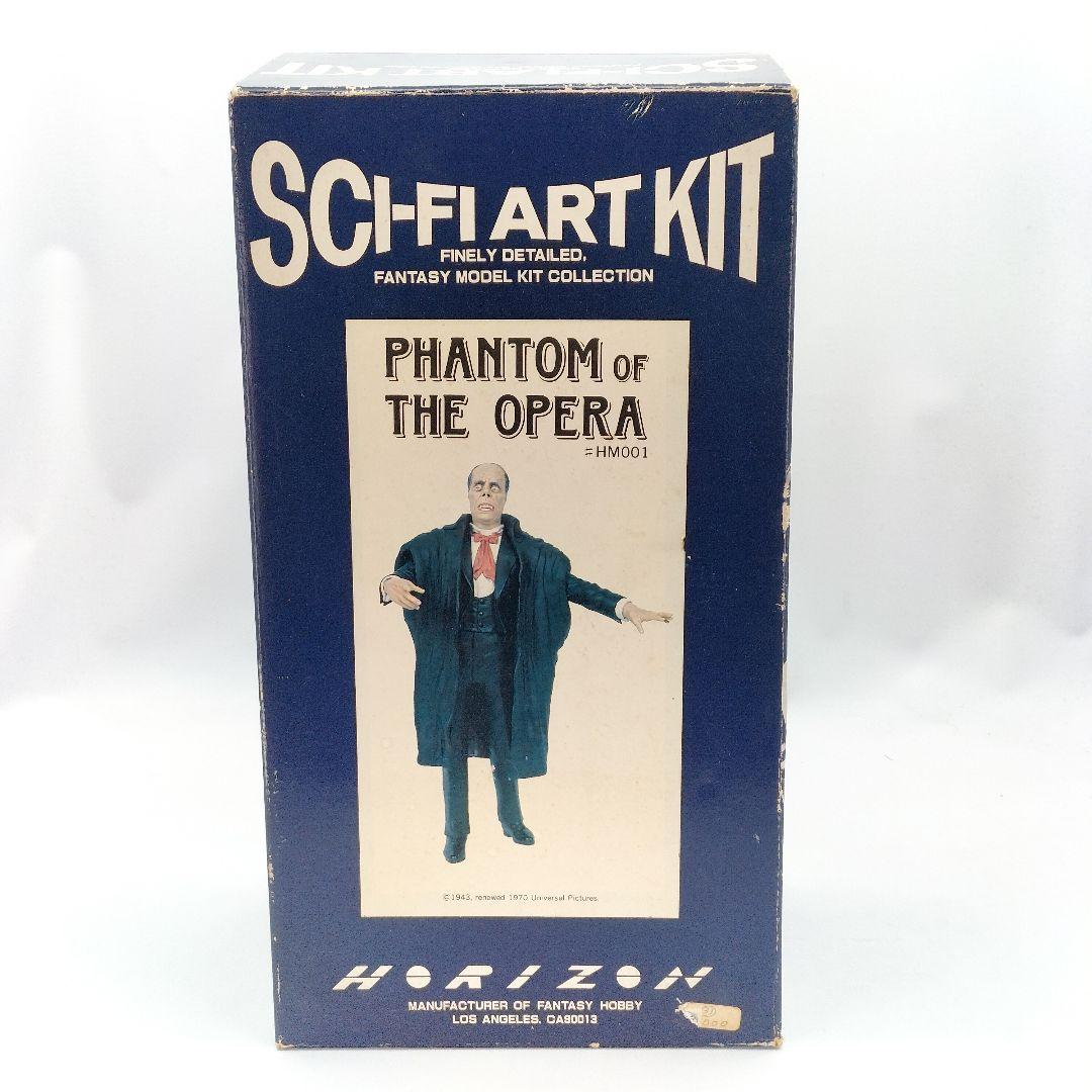 当時物 ホライゾン オペラ座の怪人 ファントム ソフビキット レトロ