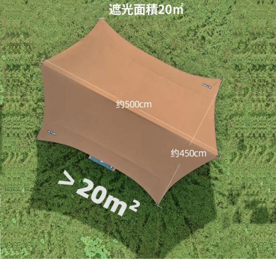 3fulgear beetle16 2.0 タープ幕のみMacone幕男