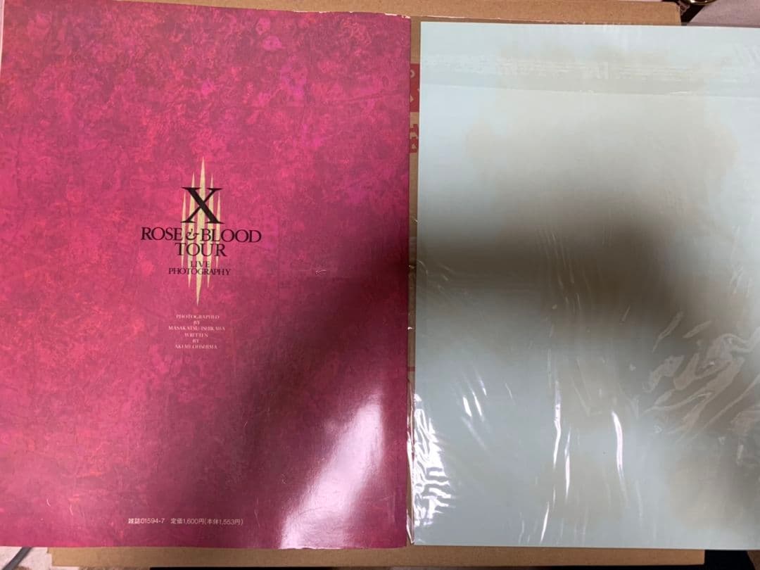 XJAPAN 本 シール 巾着袋 写真集