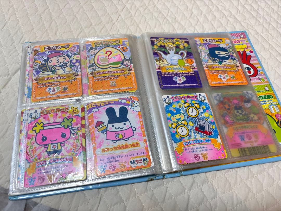 c**様 たまごっちカップ 2冊セット たまごっちカード レア含め200枚前後