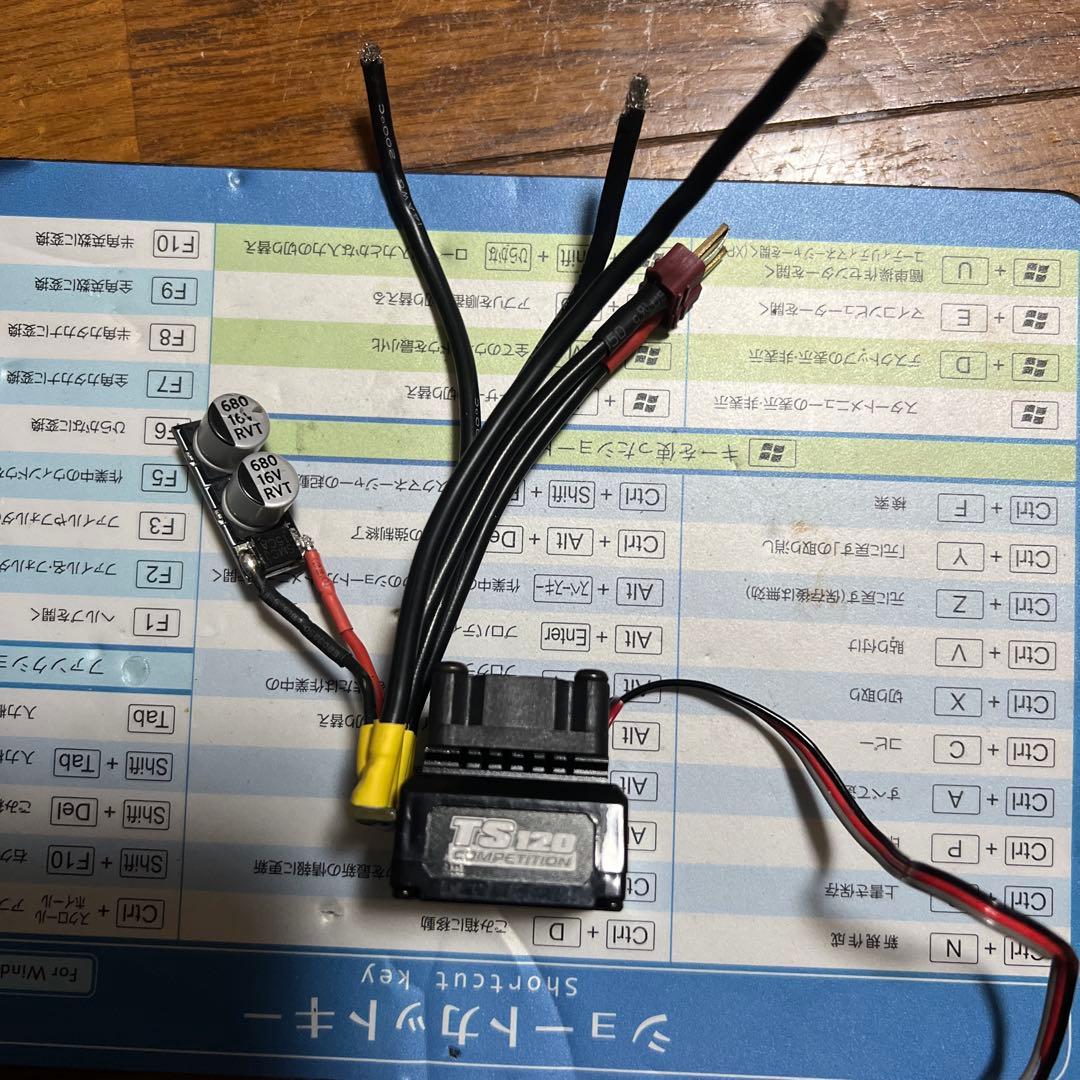 G force TS 120 ESC アンプ　中古