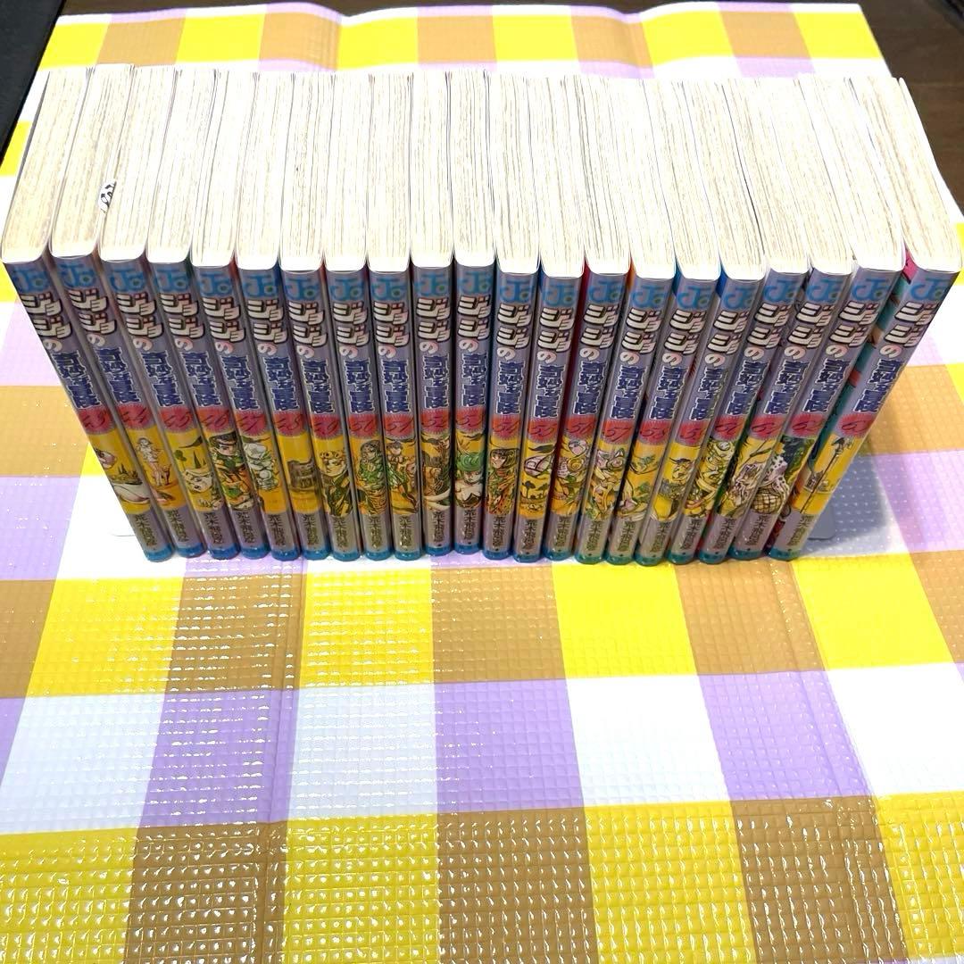 Realm ジョジョの奇妙な冒険　1〜63巻　全巻　荒木飛呂彦　漫画