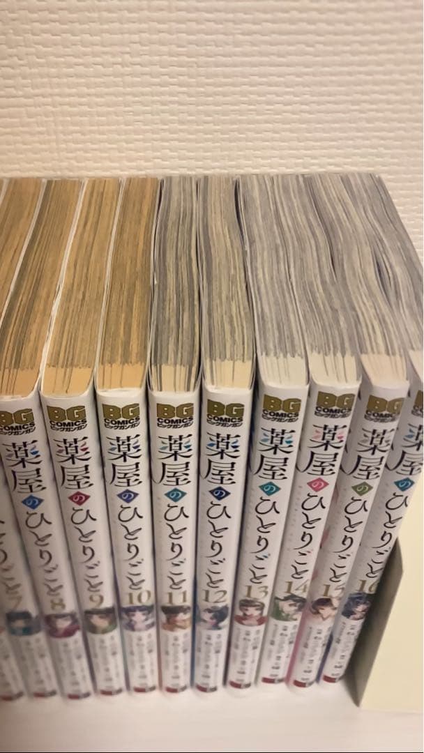 薬屋のひとりごと　全巻　1〜16巻