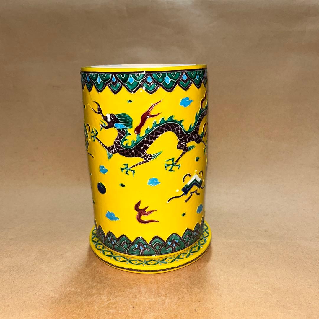 昭阿弥  涼炉  煎茶道具  茶道具