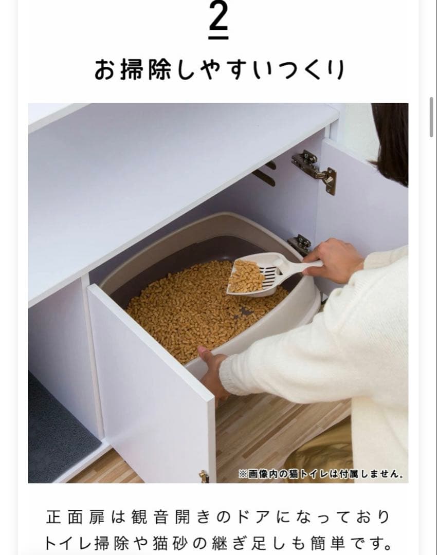 キャットレストルーム ラックタイプ