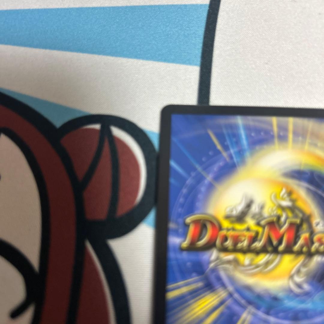 デュエマ デュエルマスターズ デュエナマイトパック 鬼丸 終斗 金トレジャー