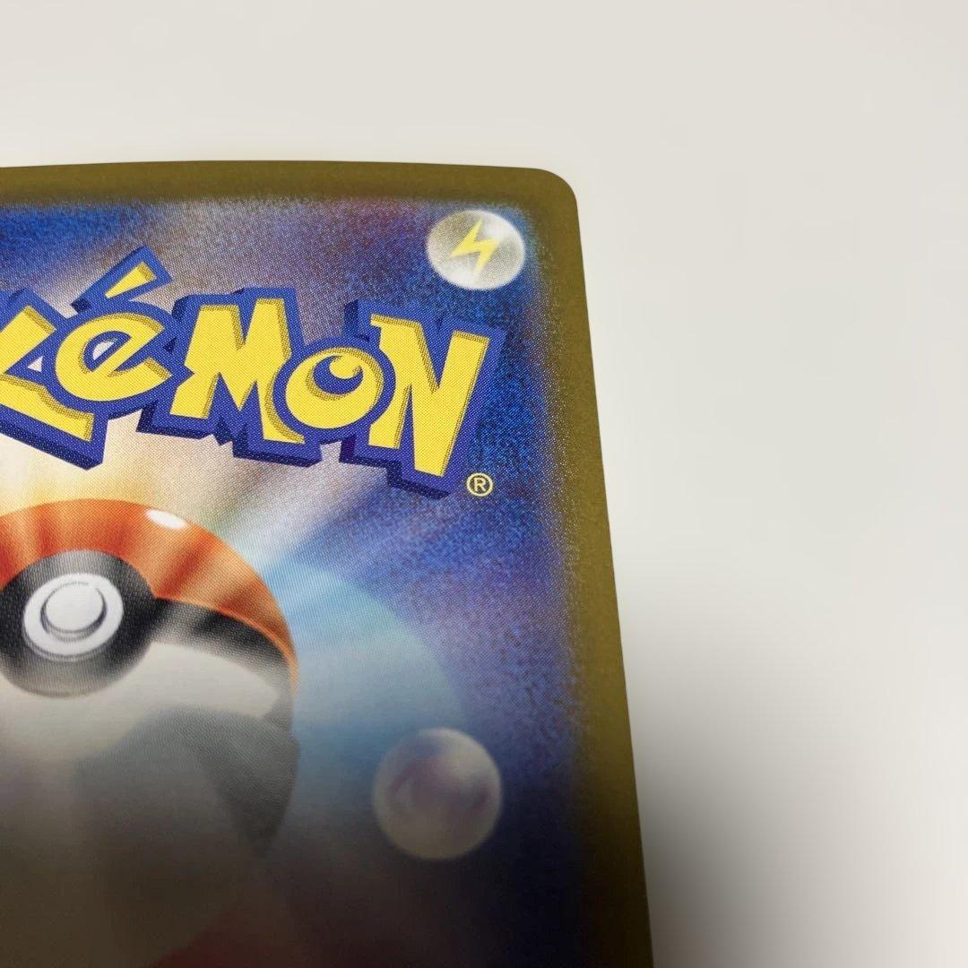 ヒビキのホウオウex sar