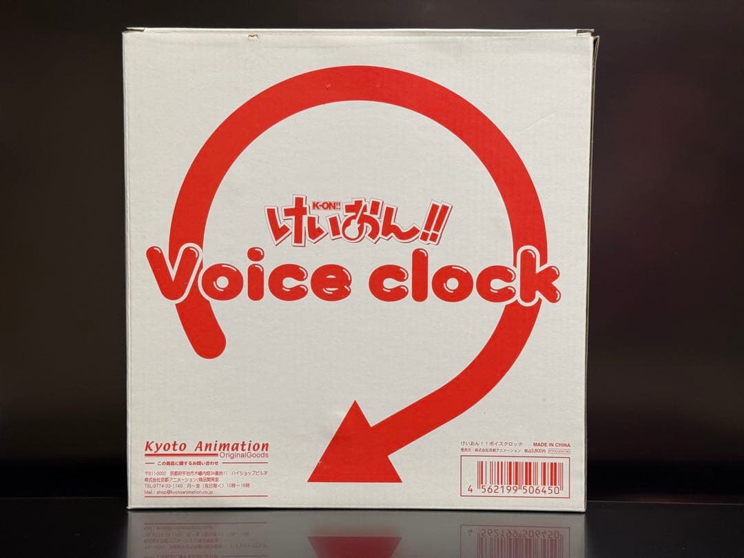 [未使用] けいおん！ Voice clock 壁掛け音声時計 京アニ公式グッズ