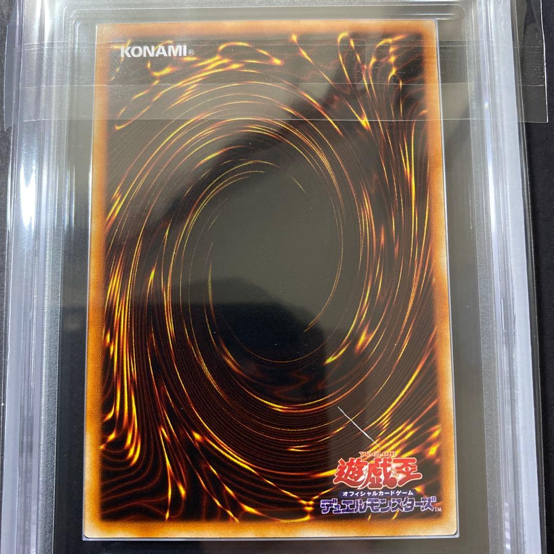 遊戯王　草原　森　初期　ARS10 鑑定書付き　スターターボックス開封品　まとめ