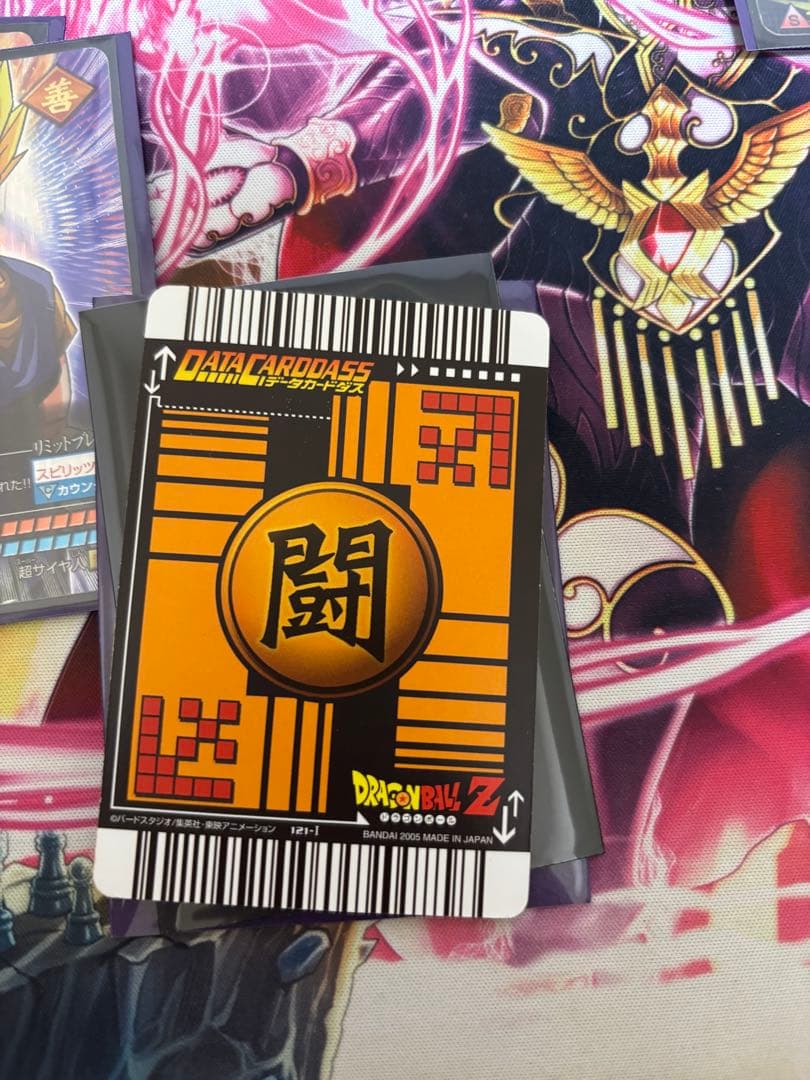 11/30迄値下げ中　まとめ売り(計33枚)ドラゴンボールデータカードダス爆レア