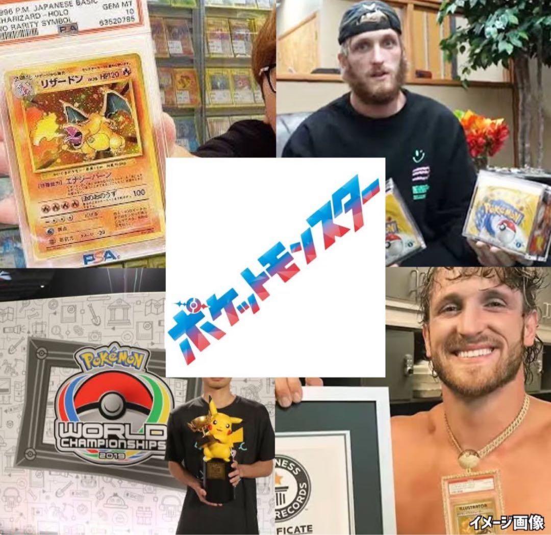 サイコアウトポケモンカード未開封BOX海外psychoutPokemon