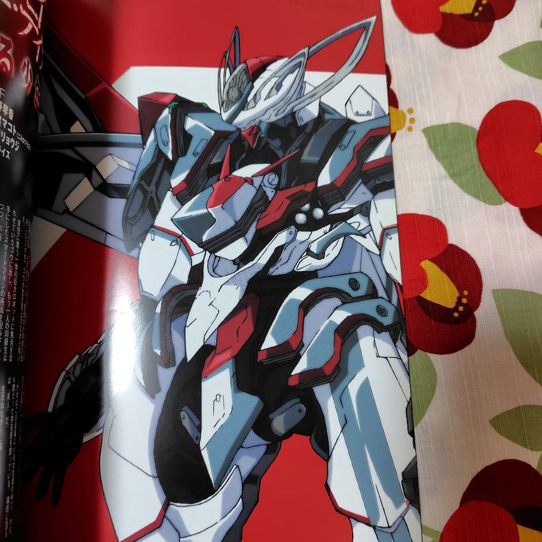 革命機ヴァルヴレイヴ Blu-ray Disc BOX〈完全生産限定版・4枚組〉