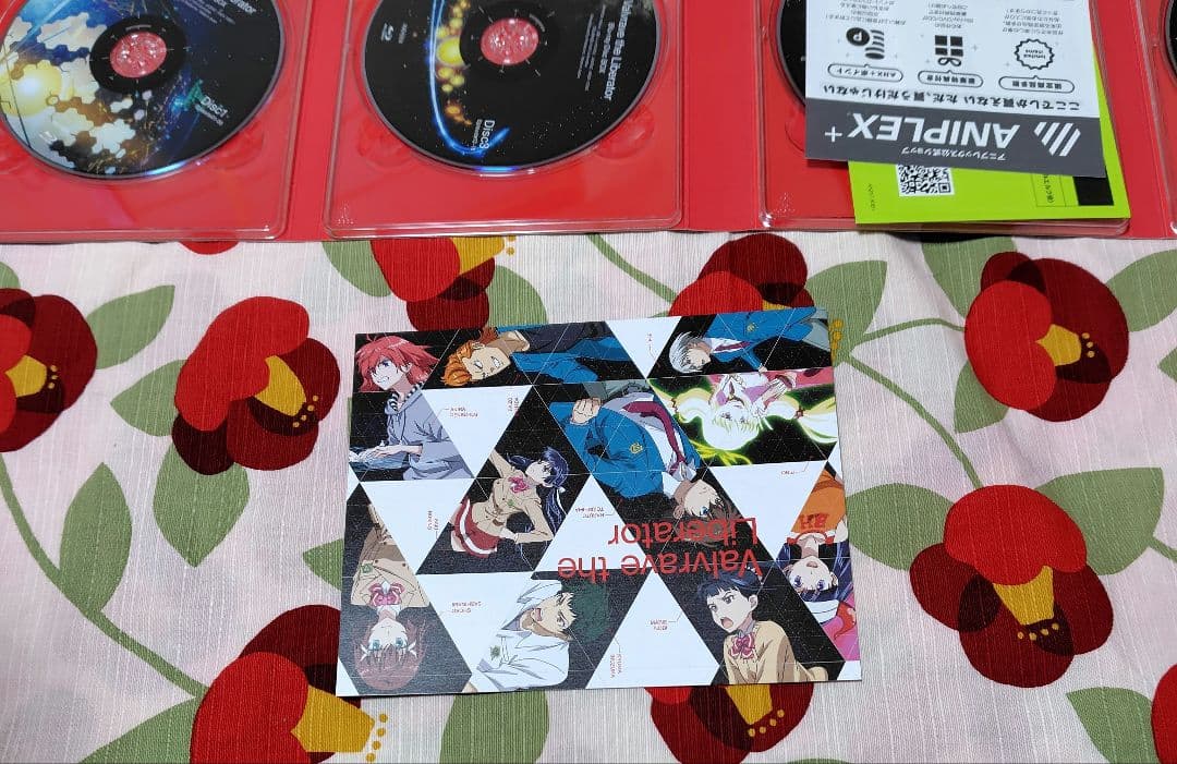 革命機ヴァルヴレイヴ Blu-ray Disc BOX〈完全生産限定版・4枚組〉