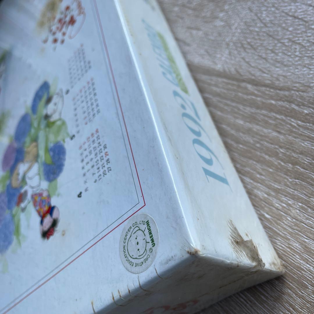 ジグソーパズル　うめ吉　1992カレンダー　未開封　1000P