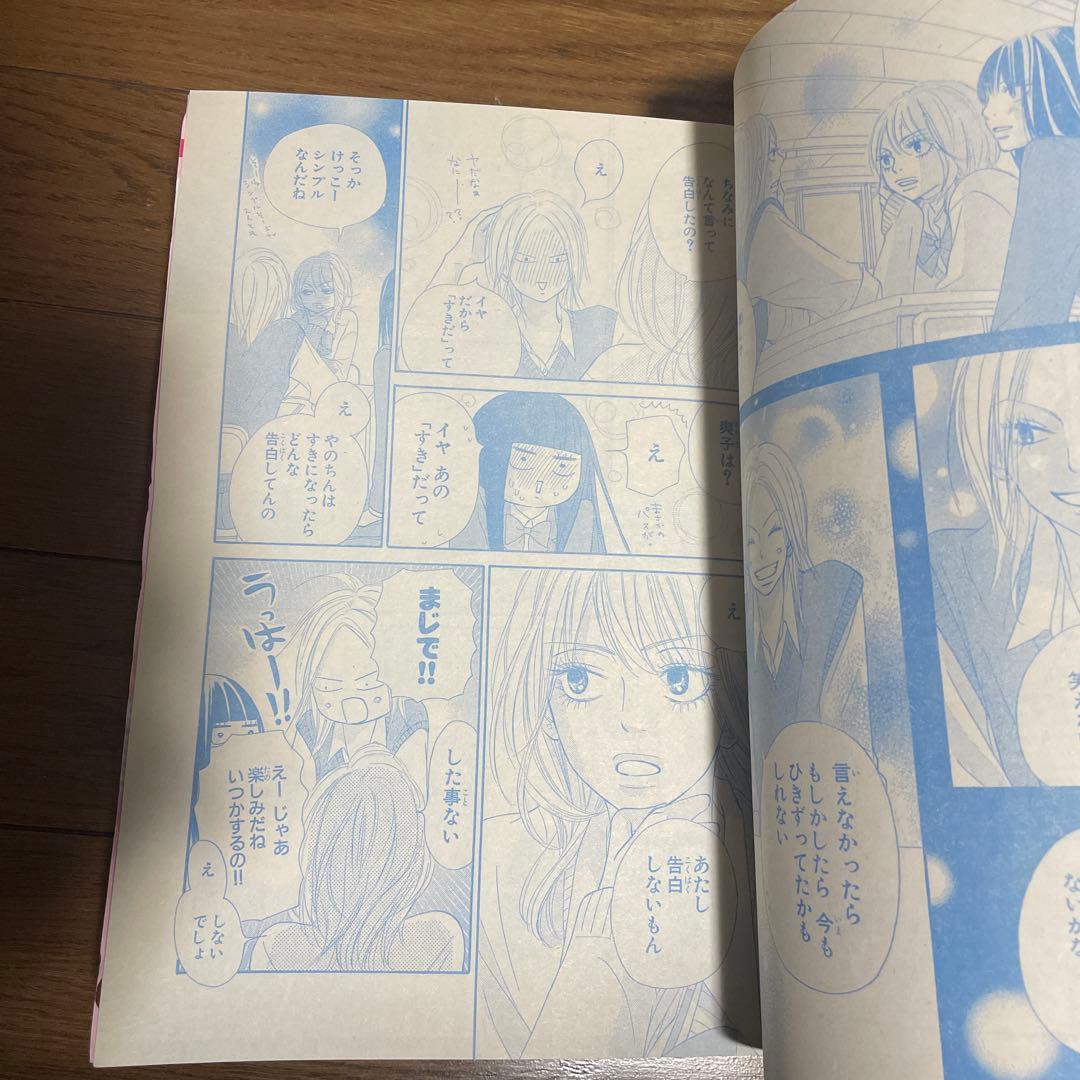 別冊マーガレット 2011年2月号 アオハライド 新連載号 君に届け 雑誌