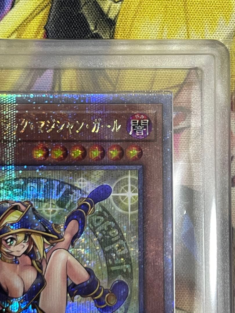 【ARS10】魔術師の弟子-ブラックマジシャンガール　25thシークレット