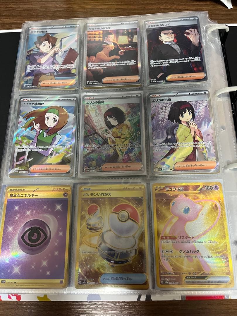 151【完全コンプ】SAR.SR.AR.RR マスボ、モンボミラーコンプセット②