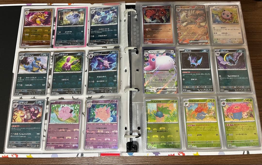 151【完全コンプ】SAR.SR.AR.RR マスボ、モンボミラーコンプセット②