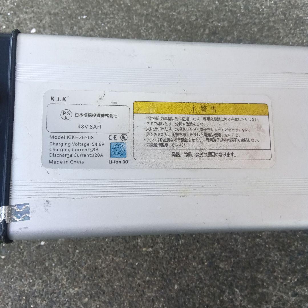 kikモペットバッテリー