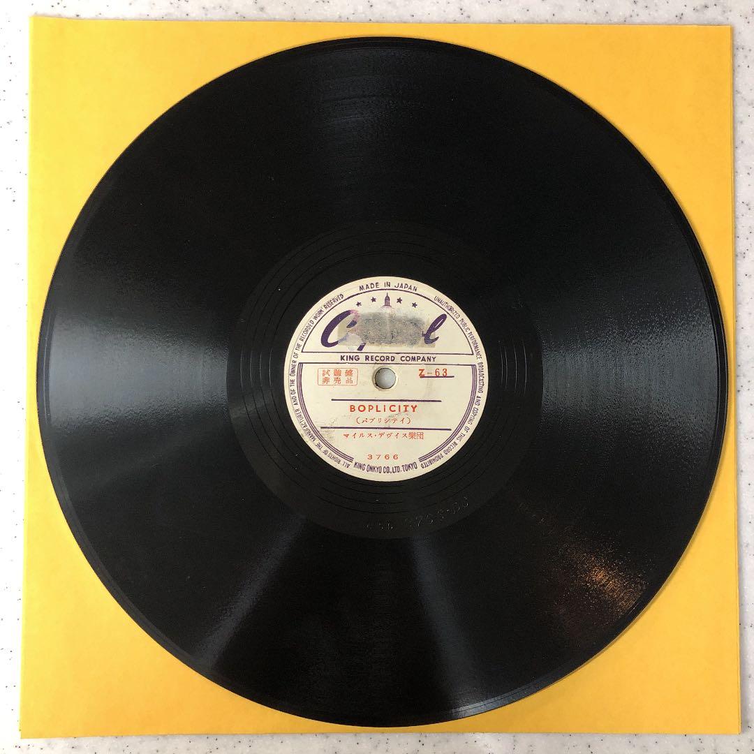 貴重‼︎見本盤‼︎! 78rpm MILES DAVIS SP