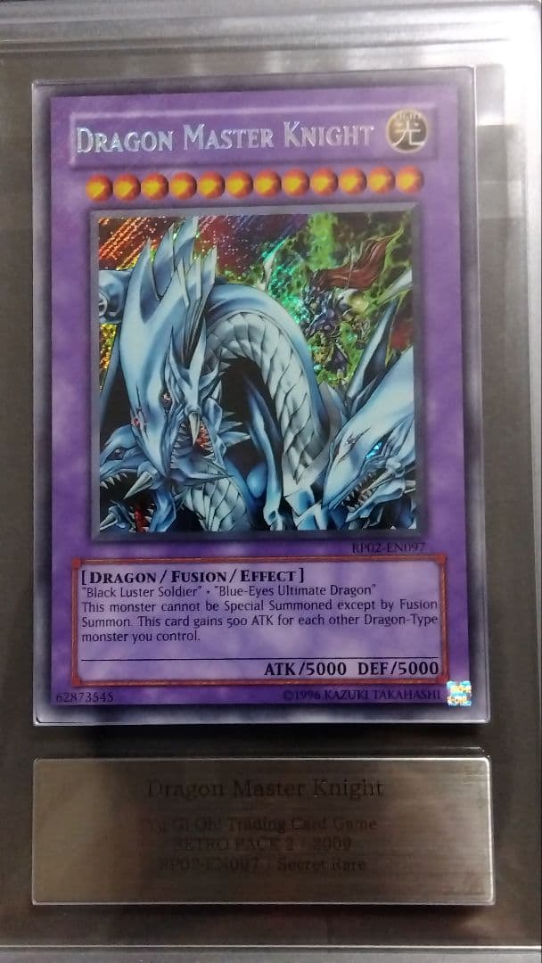 ARS8「究極竜騎士」RP02 シークレット 英語版 MASTER KNIGHT