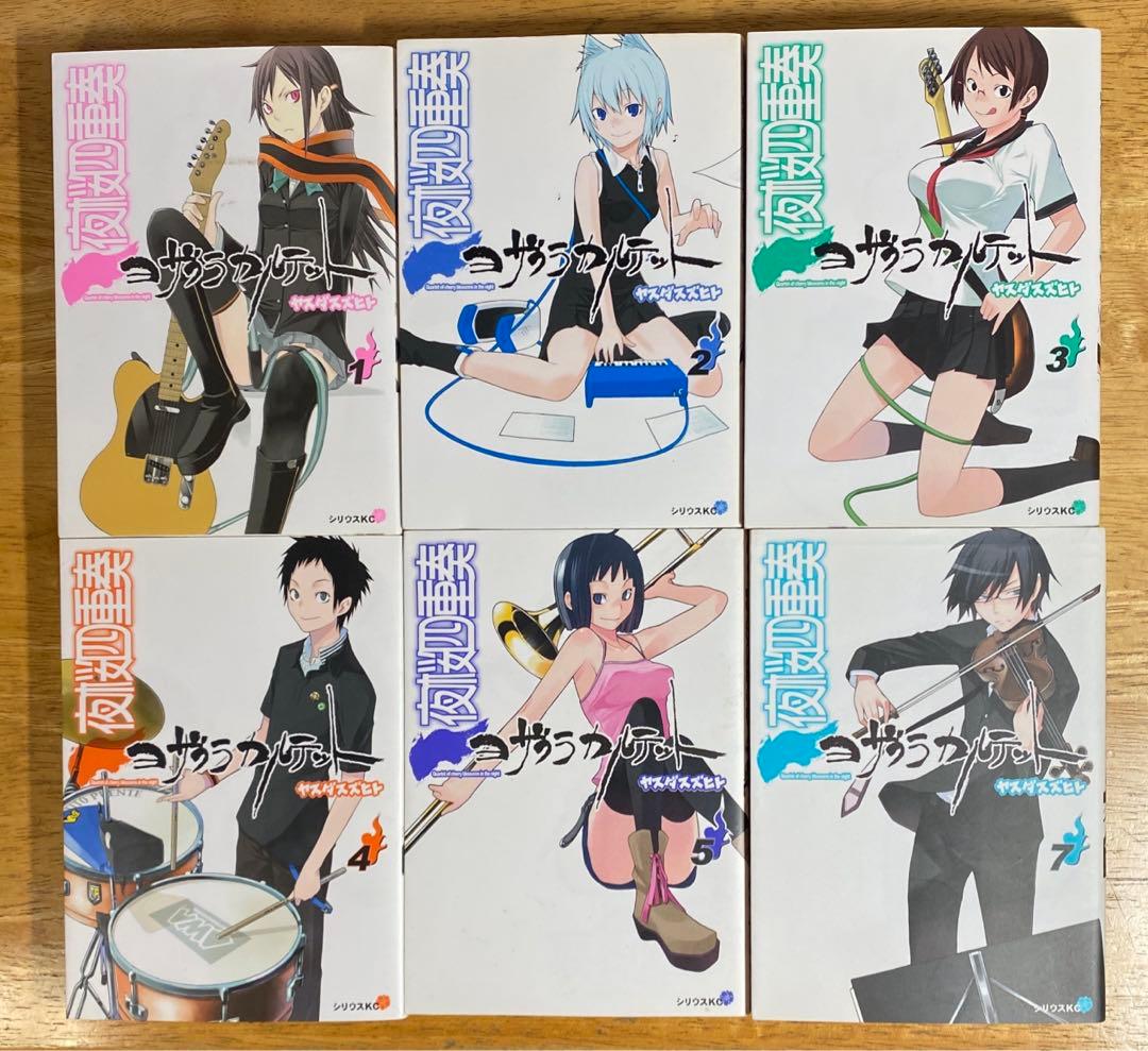 夜桜四重奏　まとめ26冊（一部特典ナシ)