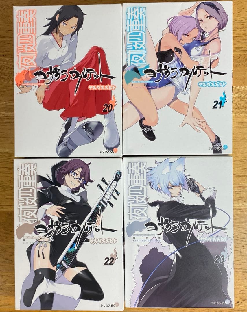 夜桜四重奏　まとめ26冊（一部特典ナシ)