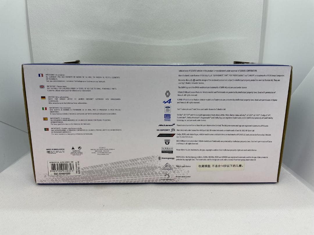 505-024 ソリド 1/18 アルピナ  ALPINA B12