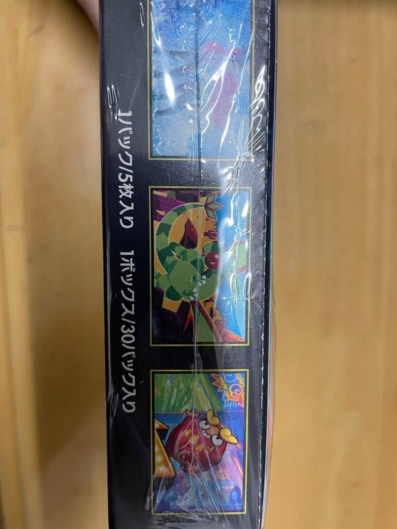 シュリンク付き　インフェルノBOX