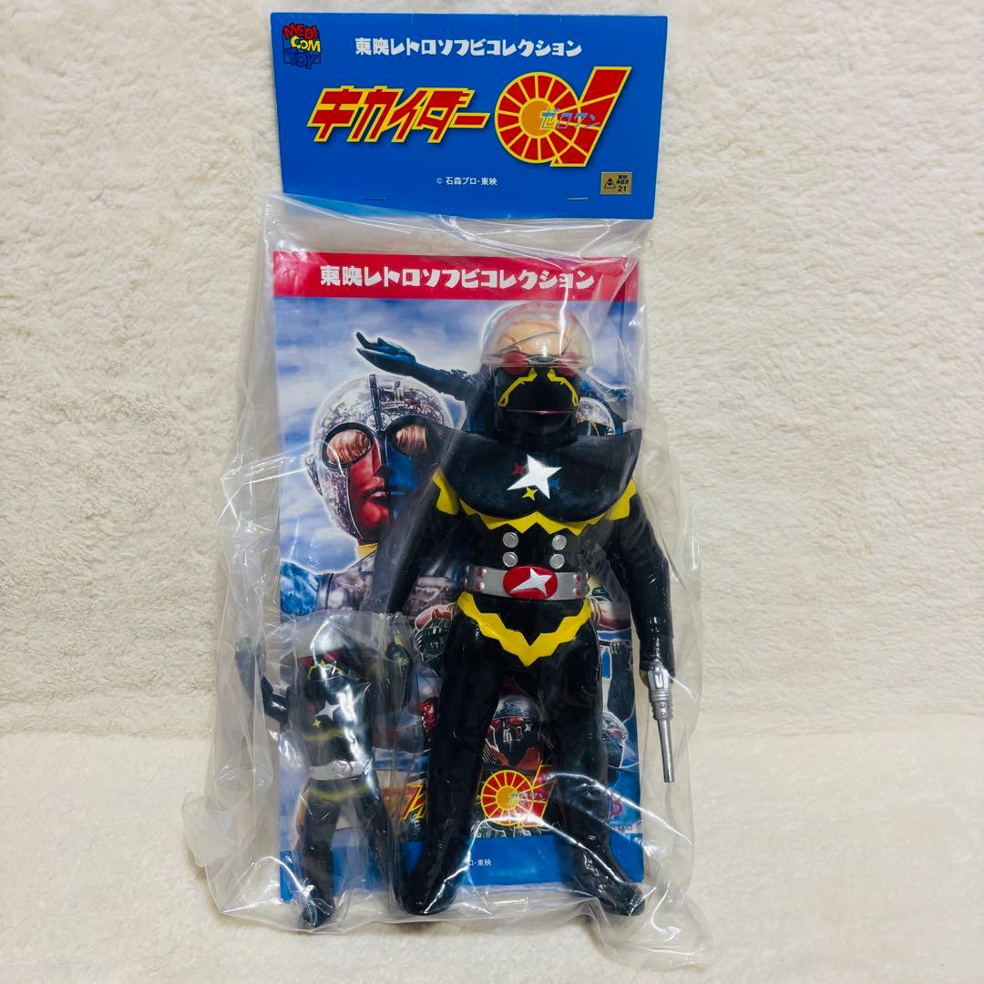 未開封　東映レトロソフビコレクション ギルハカイダー ハカイダーショットver.