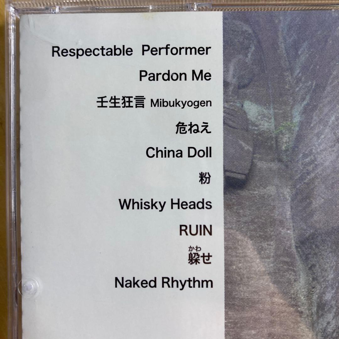 HARRY 村越弘明　中古レアCD　「土と灰」