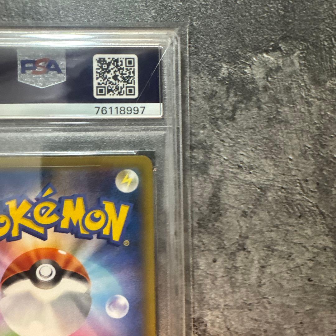 ポケモンカード ブラッキー☆25th PSA10