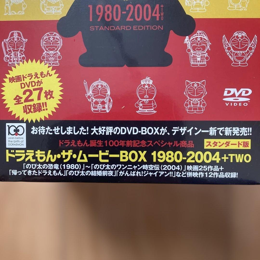 ドラえもんDVD BOX THE MOVIE1980-2004+TWO スタ…