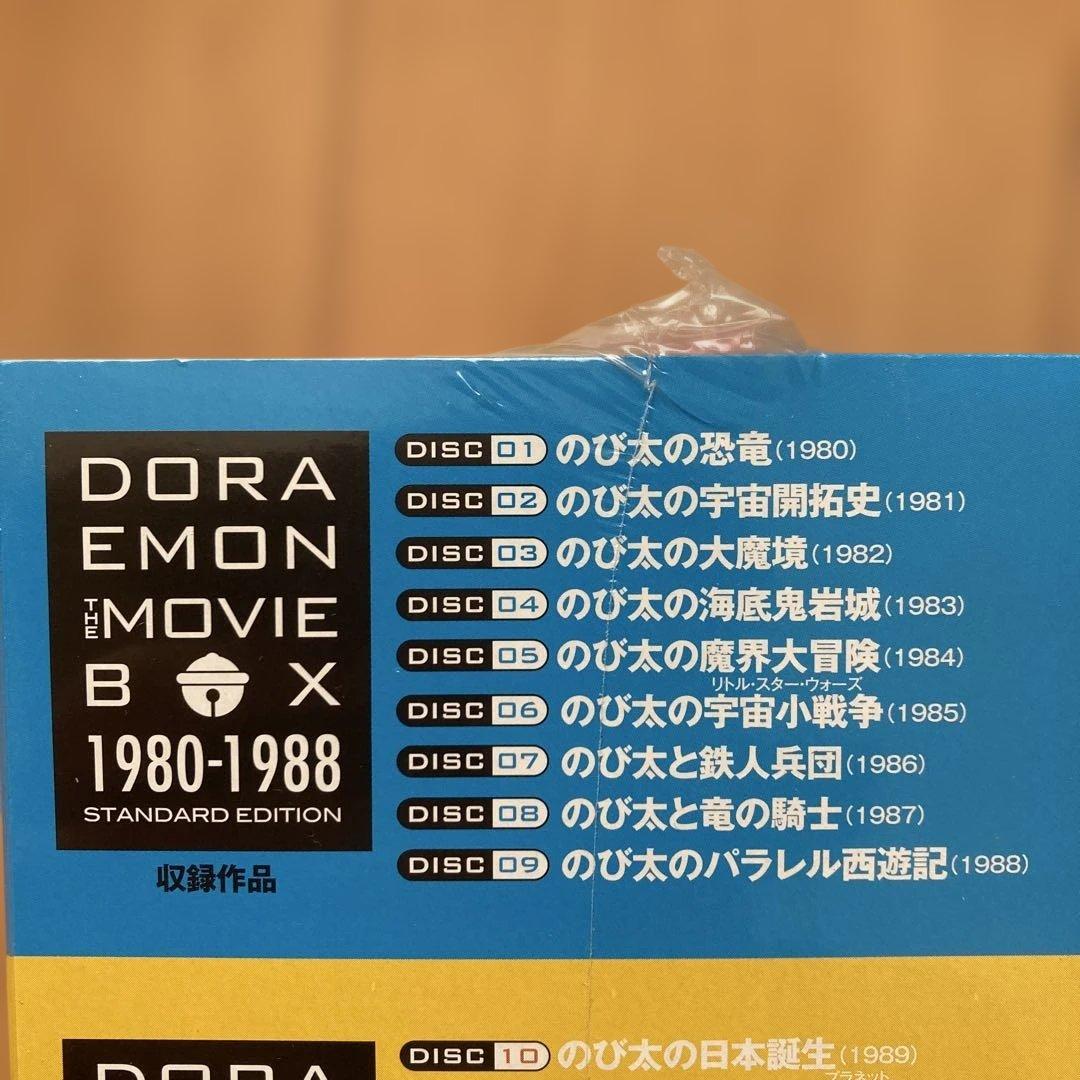 ドラえもんDVD BOX THE MOVIE1980-2004+TWO スタ…