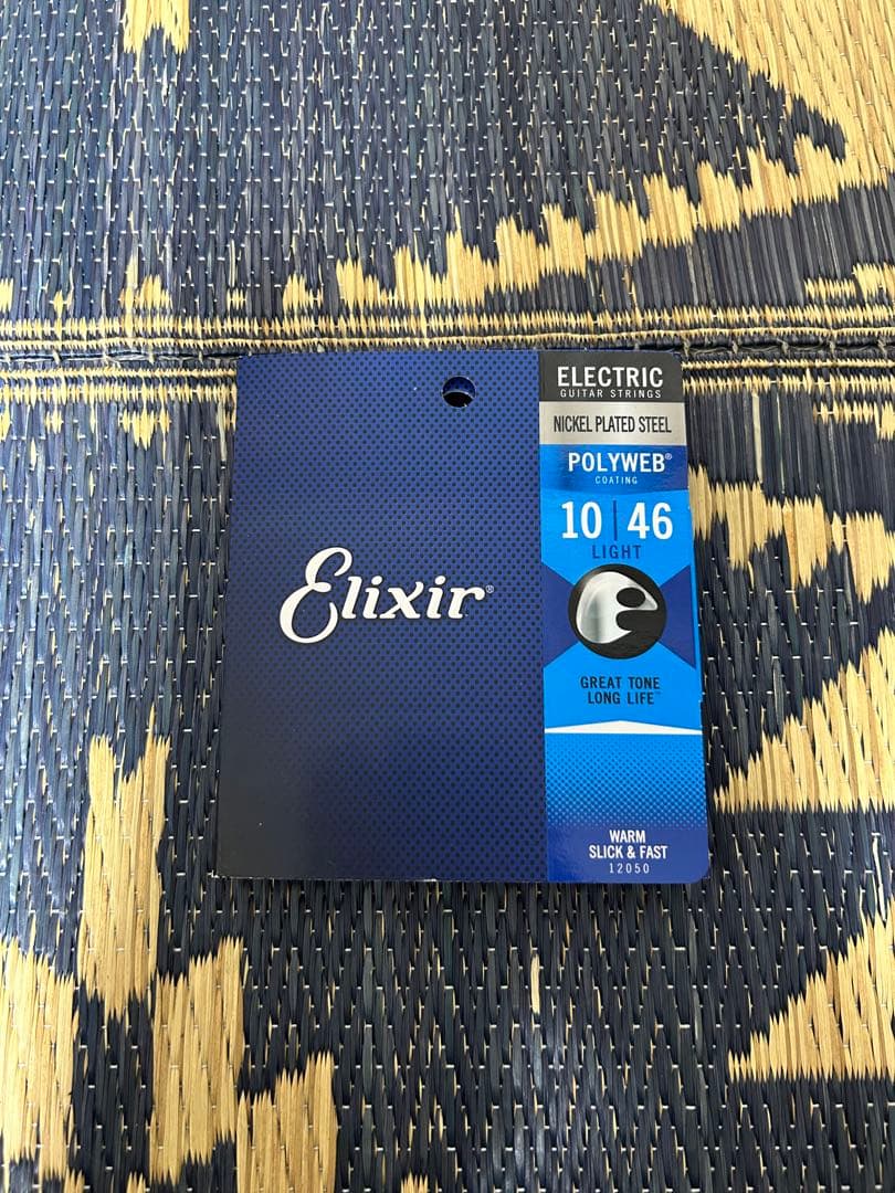 Burny LesPaulタイプ SLG-50