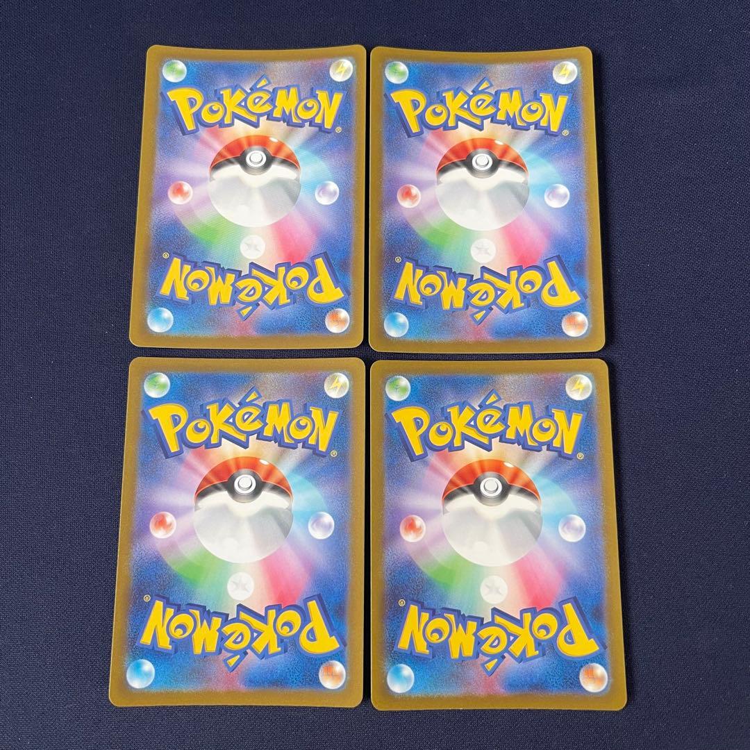 ミュウ　AR 183/172 4枚まとめ売り