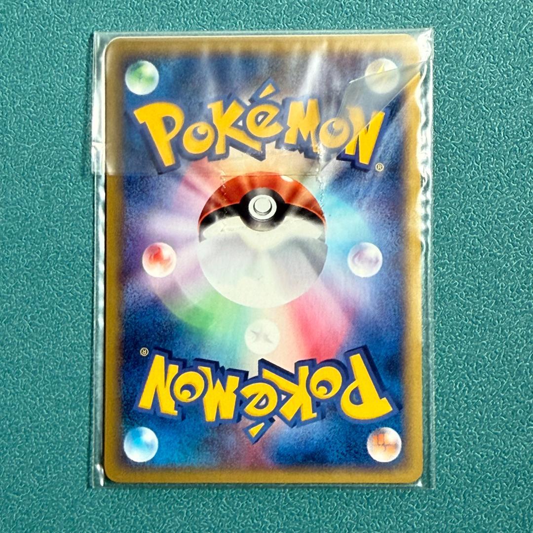未開封 ポケモンカードe トレーナーズ Vol.18