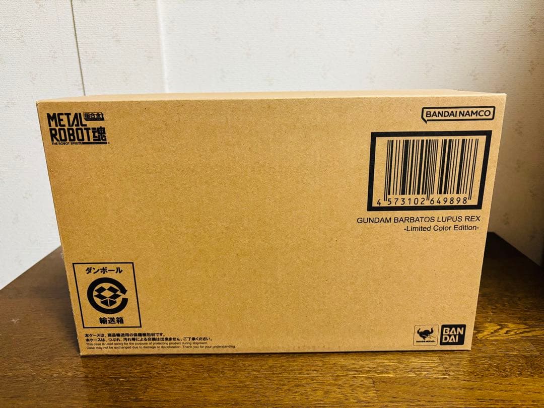 メタルロボット魂 ガンダムバルバトスルプスレクス Limited Color