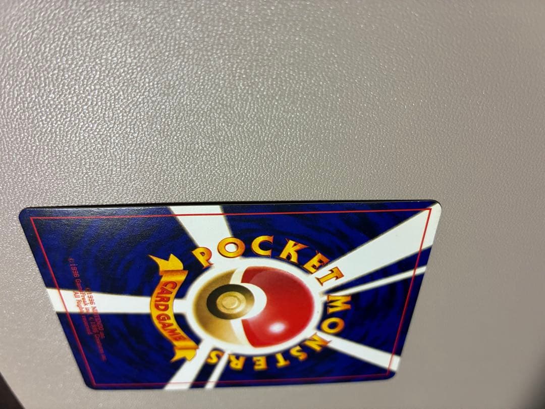 ひかるミュウ_「月刊コロコロコミック01年5月号」 おまけカード PROMO …