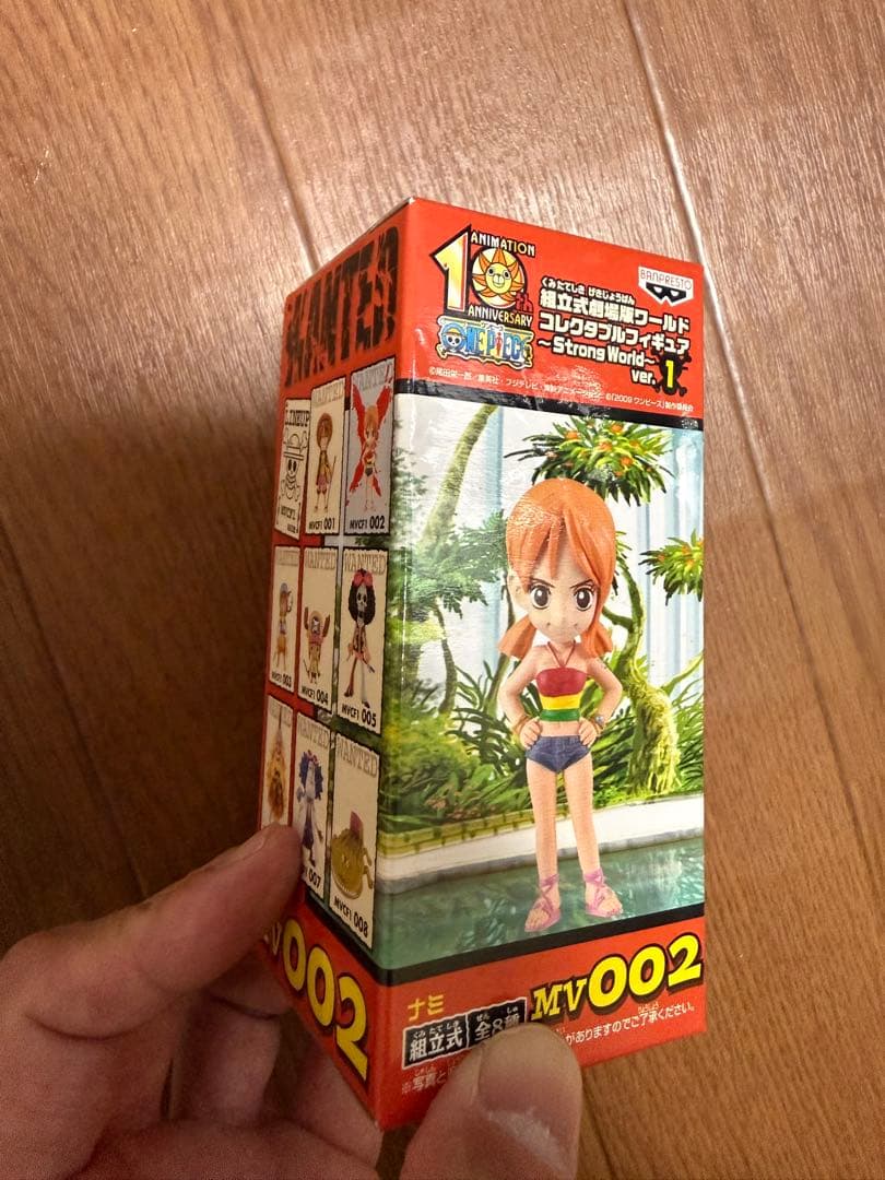 組立式劇場版ワールドコレクタブルフィギュア～Strong World～