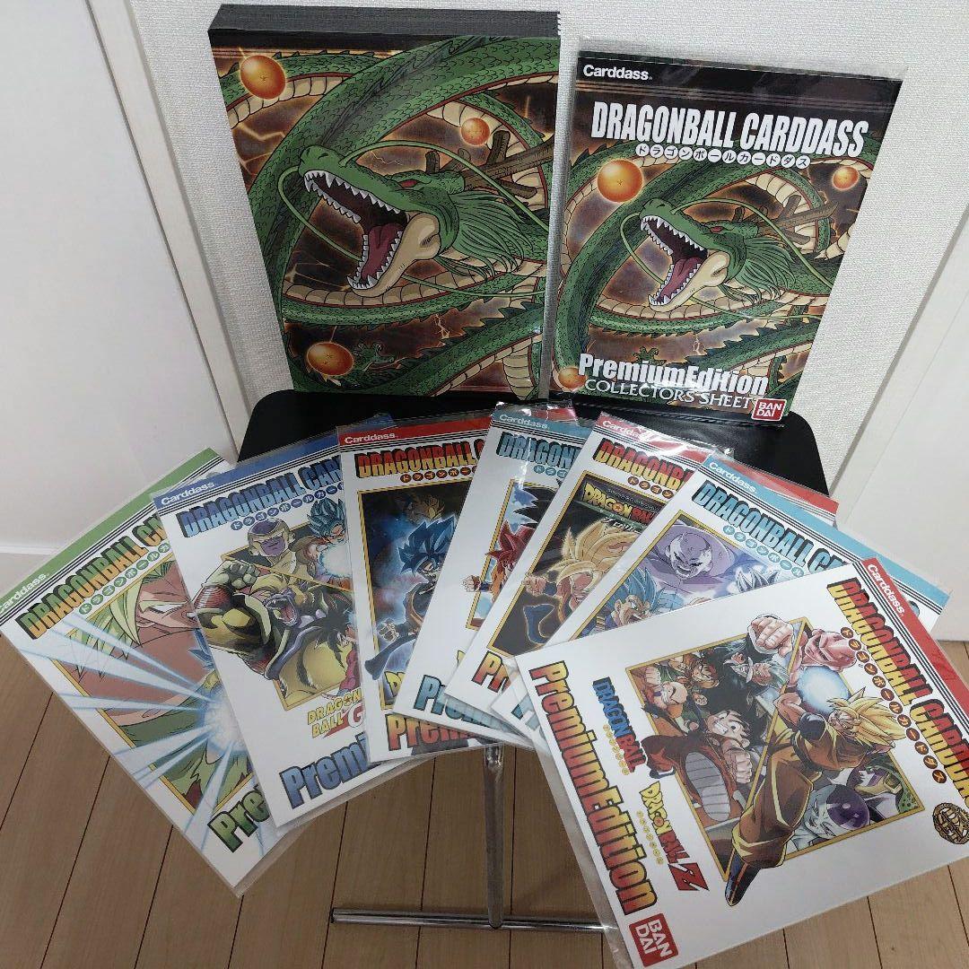 ドラゴンボール　カードダスまとめ売り