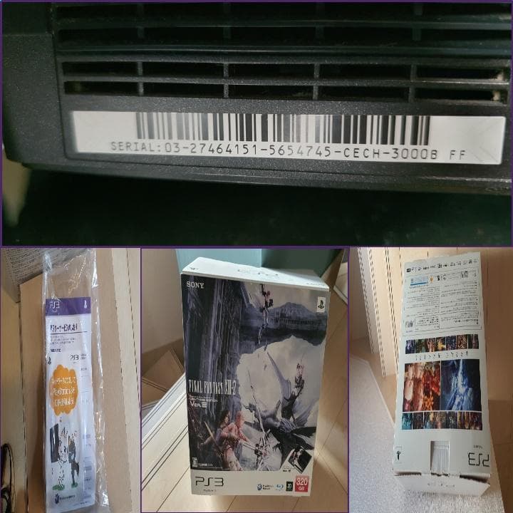 【限定品】【FF13】【希少】動作問題なし