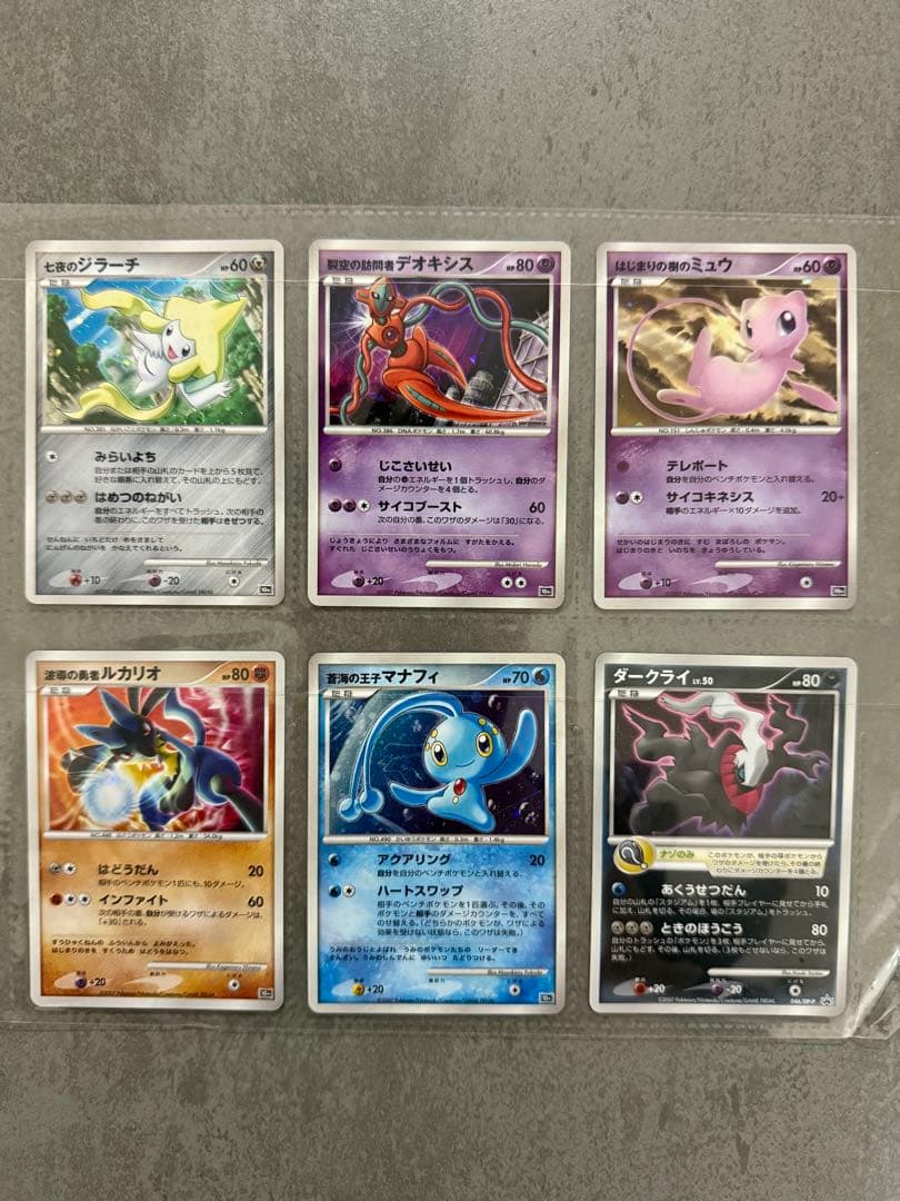 ポケモンカード　ポケモンムービー10周年記念プレミアムコレクション