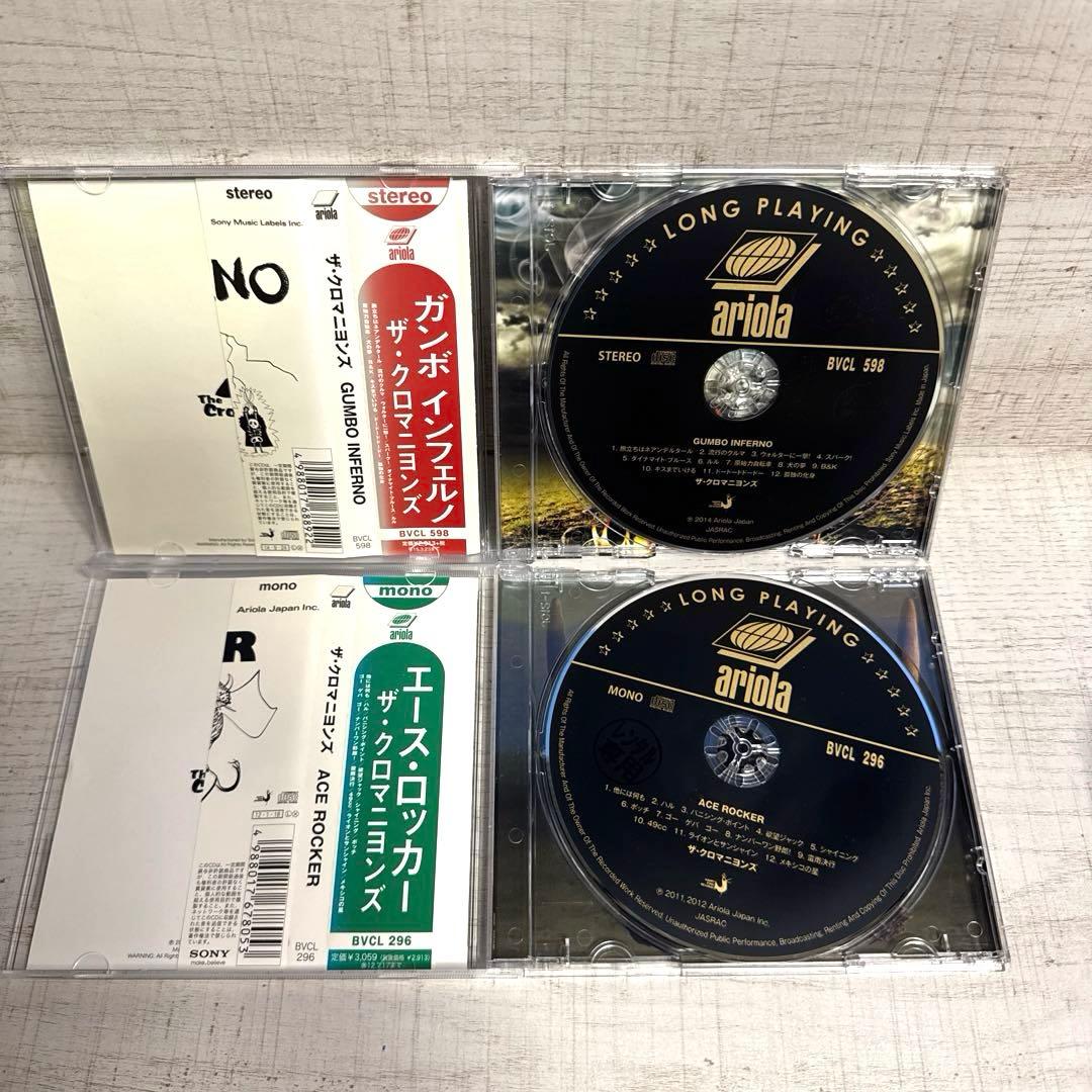 ザ・クロマニヨンズ　アルバム11枚セット