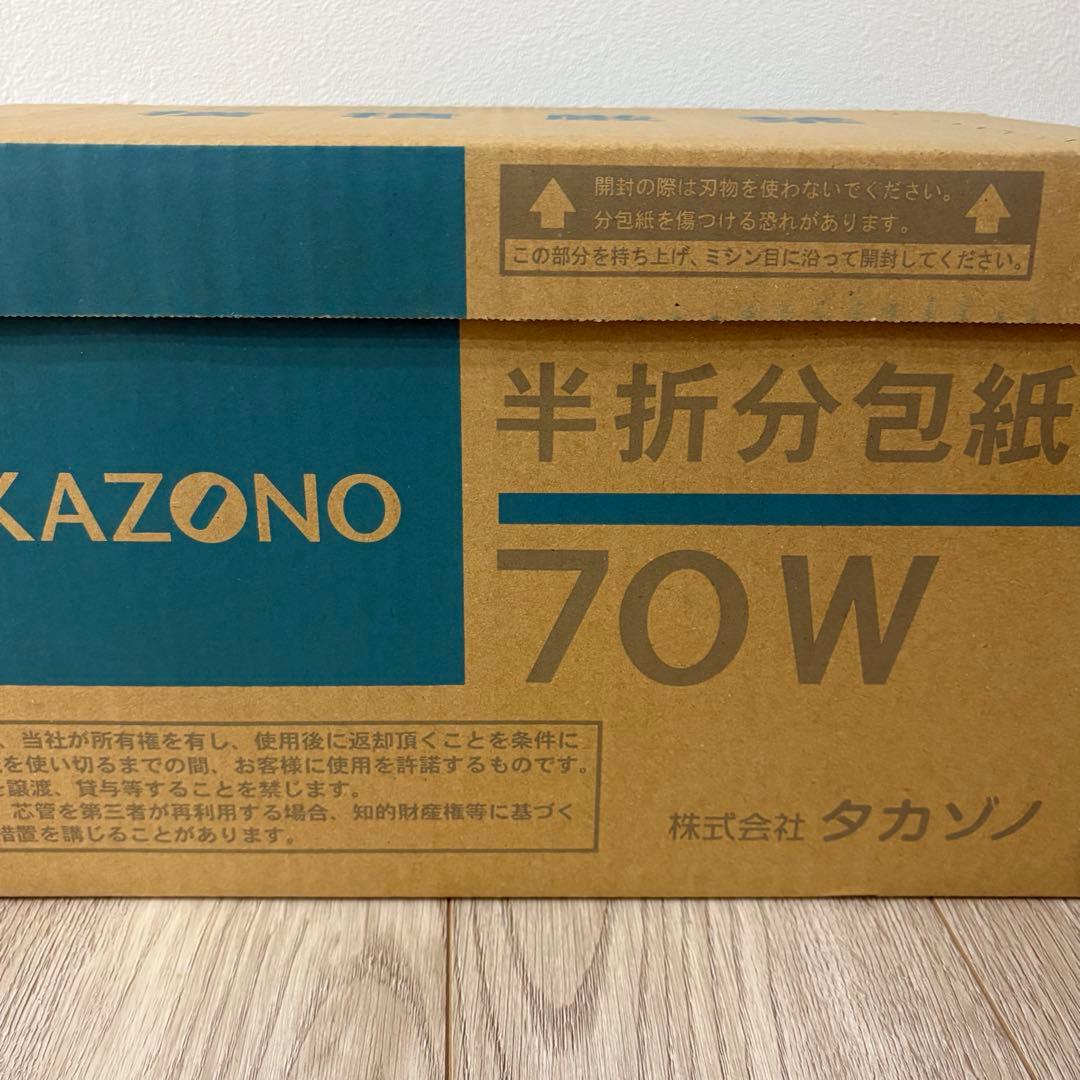 タカゾノ70W分包フィルムドライマット白帯(40) 70DRL 300m　6巻入