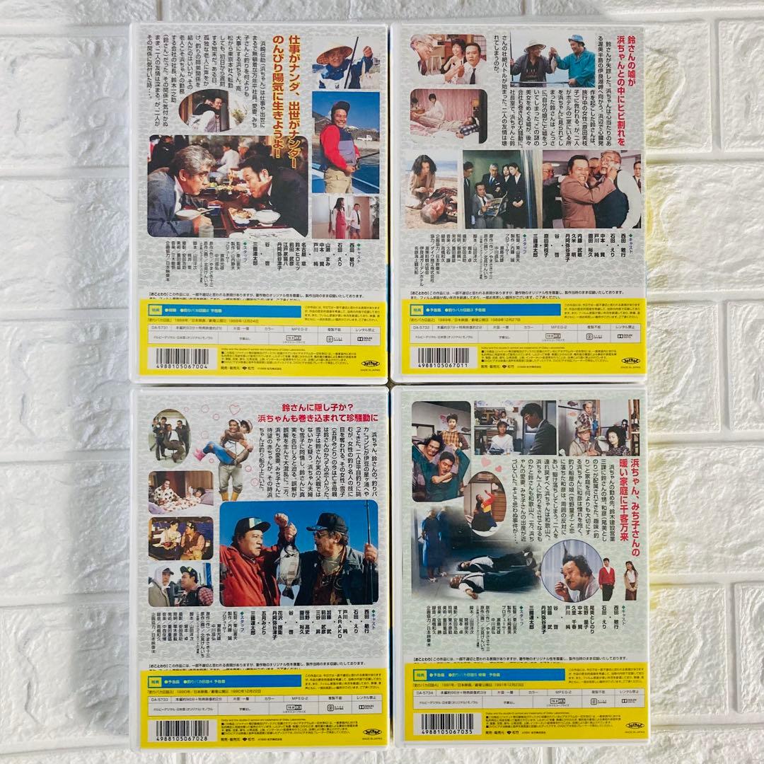 釣りバカ日誌 DVD 全22巻セット 邦画 日本映画 西田敏行 三國連太郎 釣り