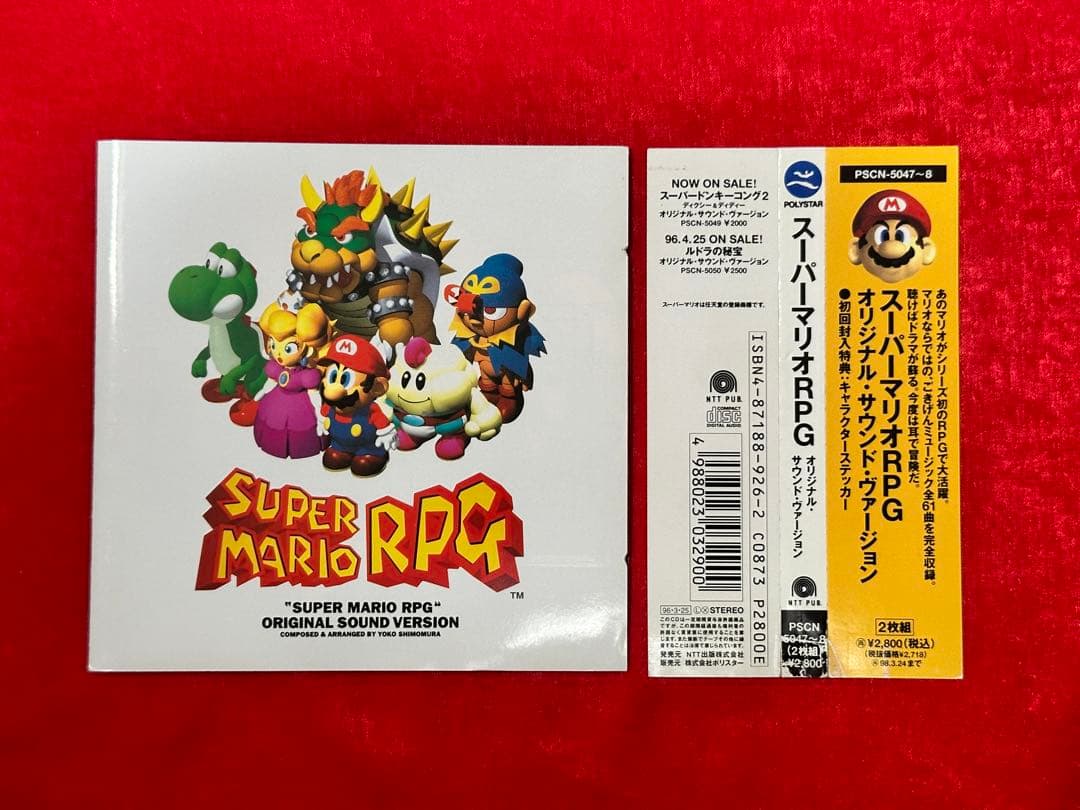 【希少・帯イタミ】スーパーマリオRPG　オリジナルサウンドバージョン